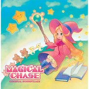 マジカルチェイス オリジナルサウンドトラック