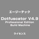 Dotfuscator V4.9 Professional Edition Build Machine ライセンス [ライセンスソフト]