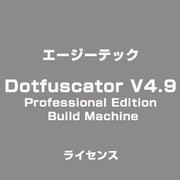 Dotfuscator V4.9 Professional Edition Build Machine ライセンス [ライセンスソフト]