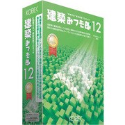 ヨドバシ.com - 建築みつも郎12のレビュー 3件建築みつも郎12のレビュー 3件