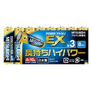アルカリ乾電池 アルカリEXJ 単3 8個入り LR6EXJ/8S