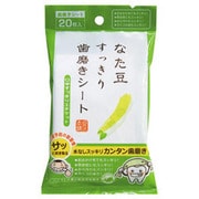 ヨドバシ Com 歯磨きシート 通販 全品無料配達 ヨドバシ Com 歯磨きシート 通販 全品無料配達