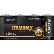 高性能アルカリ乾電池 スタミナX 単2 4P シュリンク LR14SG-4PE