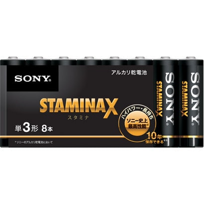 高性能アルカリ乾電池 スタミナX 単3 8P シュリンク LR6SG-8PE