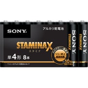 高性能アルカリ乾電池 スタミナX 単4 8P シュリンク LR03SG-8PE