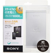 USB出力機能付きポータブル電源 リチウムイオン 10000mAh USBケーブル・AC電源付属 CP-F10LSAVP