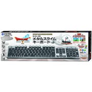 ドラゴンクエストX　メタルスライムキーボード [Wii/Wii U用]