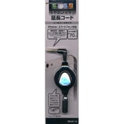 イヤホンマイク延長コードL型リール ブラック RBHE119