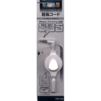 イヤホンマイク延長コードL型リール ホワイト RBHE120