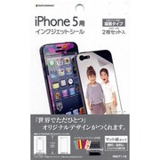 RBOT116 [iPhone 5用 インクジェットシール]