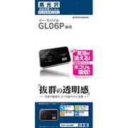 高光沢フィルム GL06P用 P441GL06P