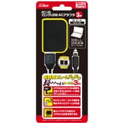 SASP-0221 [ロングUSB-ACアダプター3m 3DS LL/3DS/DSi LL/DSi用]