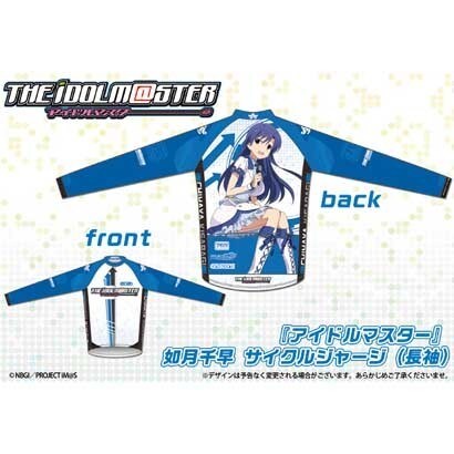 THE IDOLM＠STER アイドルマスター 如月千早サイクルジャージ 長袖 S
