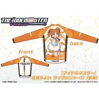 THE IDOLM＠STER アイドルマスター 高槻やよいサイクルジャージ 長袖 L