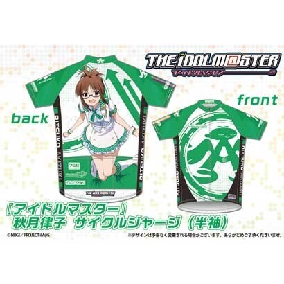 THE IDOLM＠STER アイドルマスター 秋月律子サイクルジャージ 半袖 L
