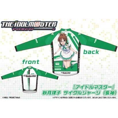 THE IDOLM＠STER アイドルマスター 秋月律子サイクルジャージ 長袖 XL