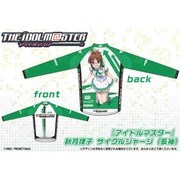 THE IDOLM@STER アイドルマスター 秋月律子サイクルジャージ 長袖 XXL