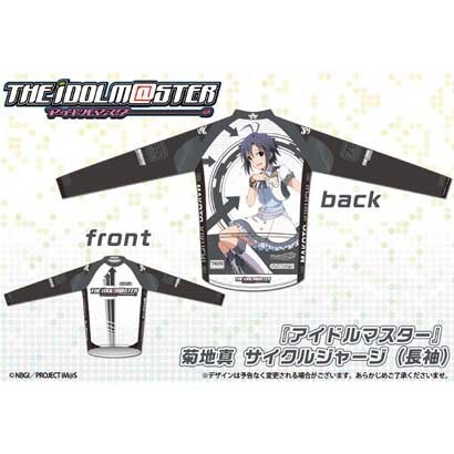 THE IDOLM＠STER アイドルマスター 菊地真サイクルジャージ 長袖 S