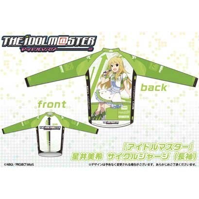 THE IDOLM＠STER アイドルマスター 星井美希サイクルジャージ 長袖 4XL