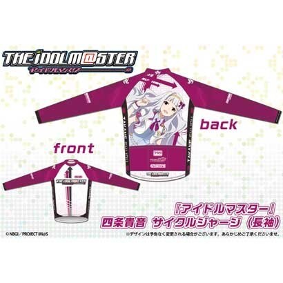 THE IDOLM＠STER アイドルマスター 四条貴音サイクルジャージ 長袖 S