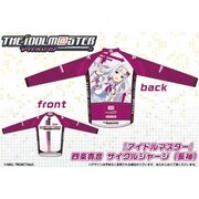 THE IDOLM@STER アイドルマスター 四条貴音サイクルジャージ 長袖 XL