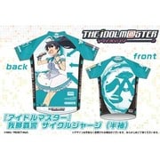 THE IDOLM@STER アイドルマスター 我那覇響サイクルジャージ 半袖 S
