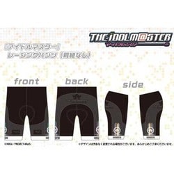 人気のファッションブランド！ ヨドバシ.com - アイドルマスター IDOLM＠STER THE あみあみ その他