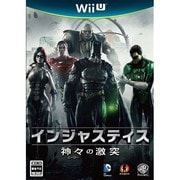 インジャスティス:神々の激突 [Wii Uソフト]