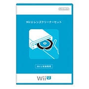Wii U レンズクリーナーセット
