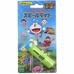 ヨドバシ Com エポック社 Epoch 映画ドラえもん のび太のひみつ道具博物館 ひみつ道具 スモールライト 通販 全品無料配達 ヨドバシ Com エポック社 Epoch 映画ドラえもん のび太のひみつ道具博物館 ひみつ道具 スモールライト 通販 全品無料配達