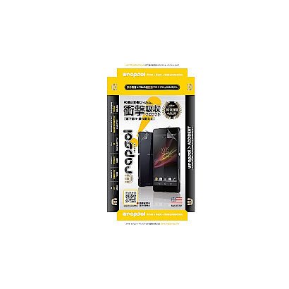 WPXPZULTR-FB [ULTRA Screen Protector System - FRONT + BACK Xperia Z SO-02E]