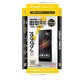 WPXPZULTR-FT [ULTRA Screen Protector System - FRONT ONLY Xperia Z SO-02E 衝撃吸収フィルム]