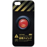 UC-D22-iPhone5 [iPhone 5用グラフィックケース]