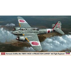ヨドバシ.com - ハセガワ Hasegawa 2039 [川崎 キ45改 二式複座