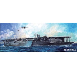 Amazon | フジミ模型 1/700 特シリーズSPOT-No.19 日本海軍