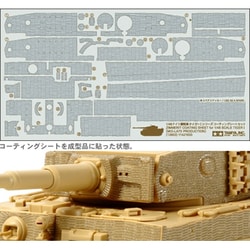 ヨドバシ.com - タミヤ TAMIYA 12653 [ディテールアップパーツ