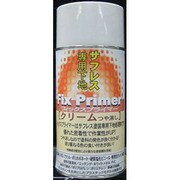 フィックスプライマー クリームツヤ消し