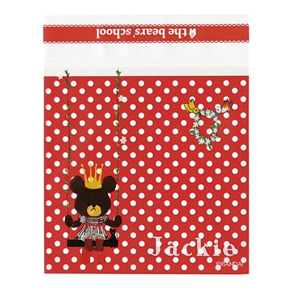 台所用品 ラッピングパック(ジャッキーのおたんじょうび)