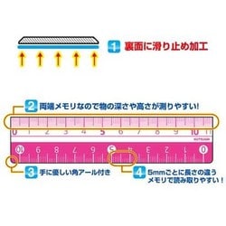 ヨドバシ.com - クツワ カラー定規16cm パープル KB027PU 通販