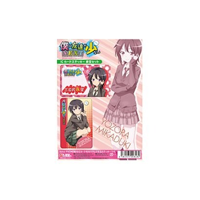 僕は友達が少ないNEXT　ICカードステッカー [夜空セット]
