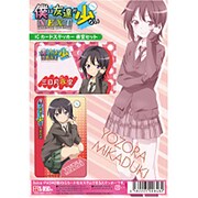 僕は友達が少ないNEXT　ICカードステッカー [夜空セット]