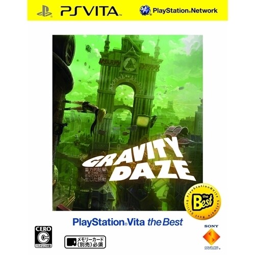 GRAVITY DAZE 重力的眩暈:上層への帰還において、彼女の内宇宙に生じた摂動 PlayStation Vita the Best [PS Vitaソフト]