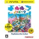 塊魂 ノ・ビ～タ PlayStation Vita the Best [PS Vitaソフト]