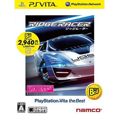 リッジレーサー PlayStation Vita the Best [PS Vitaソフト]