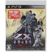 ヨドバシ.com - Z/X (ゼクス) -zillions of enemy x- 絶界の聖戦 [PS3 