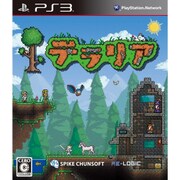 テラリア [PS3ソフト]