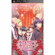 楽園男子 [PSPソフト]