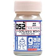 052 [ガイアカラー ノーツフレッシュホワイト 15mL 光沢]