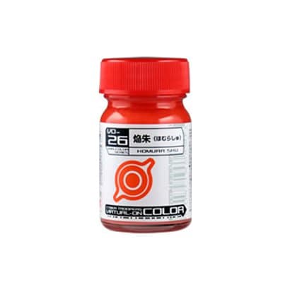 VO-26 [ガイアカラー バーチャロンカラーシリーズ 焔朱(ほむらしゅ) 15mL 光沢]