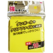強粘着付箋 Pitta 75×75mm ネオンイエロー 43008